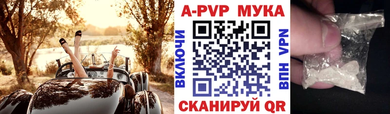 купить наркоту  Чехов  A-PVP СК 