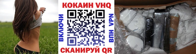 Cocaine VHQ  Чехов 