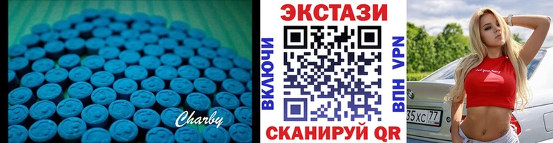 дарнет шоп  Чехов  Ecstasy 250 мг 