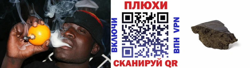 Гашиш хэш  дарнет шоп  Чехов 