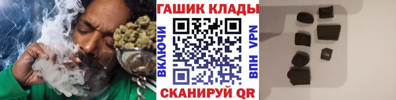 ГАШ VHQ Чехов