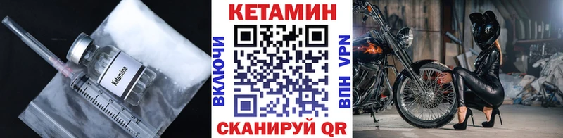 купить закладку  Чехов  Кетамин ketamine 