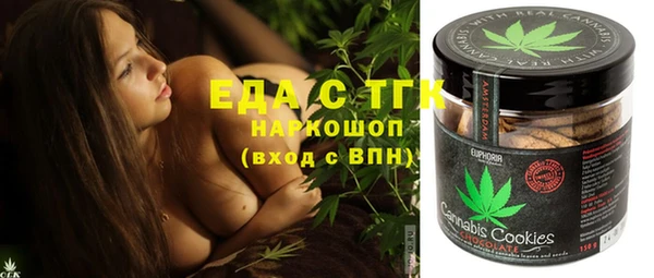 экстази Баксан
