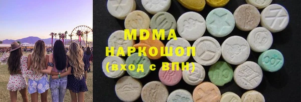 экстази Баксан