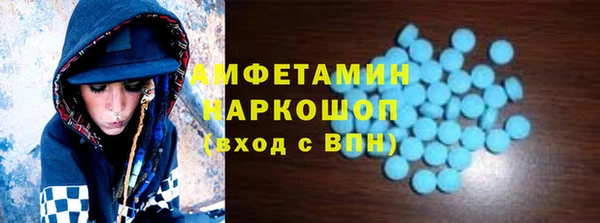 амф Балабаново