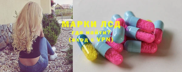 экстази Баксан