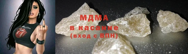 стафф Балахна