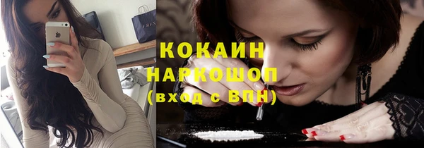 стафф Балахна