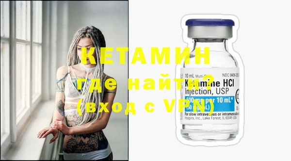 мет Сатка