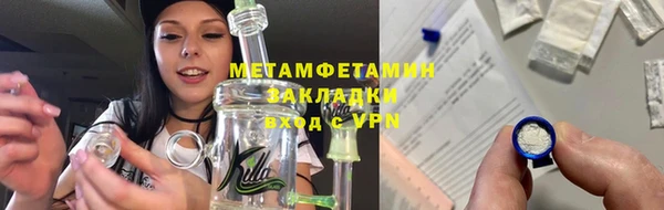 амф Балабаново