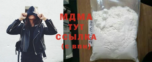 молекула духа Семилуки