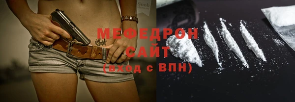 apvp Сафоново