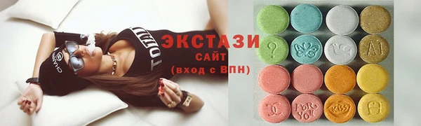 винт Саяногорск