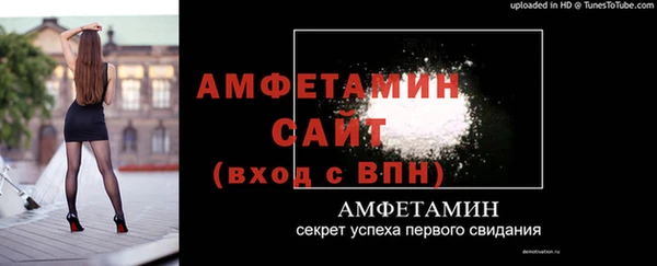 стафф Балахна
