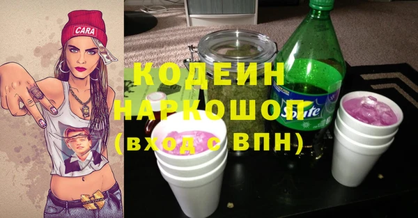 винт Саяногорск
