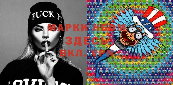 винт Саяногорск
