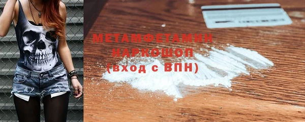 амф Балабаново
