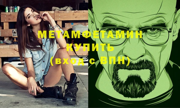 экстази Баксан