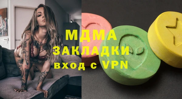 мет Сатка