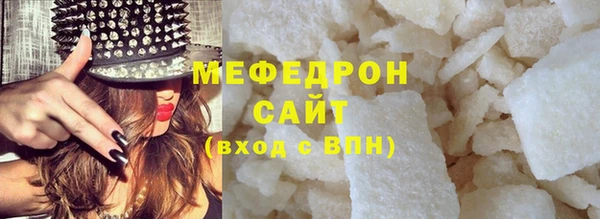 стафф Балахна