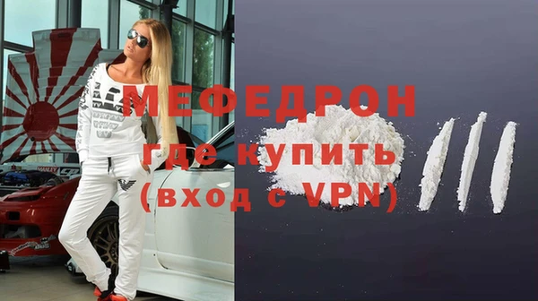 стафф Балахна