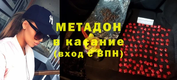 экстази Баксан