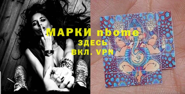 экстази Баксан
