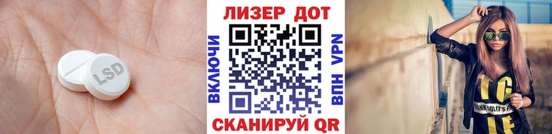 ЛСД экстази ecstasy  Чехов 