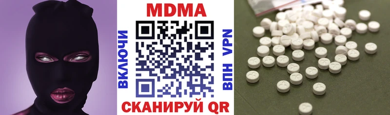 МДМА кристаллы  купить наркоту  Чехов 