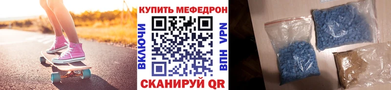 МЕФ мука даркнет какой сайт Чехов ссылка на мегу маркетплейс