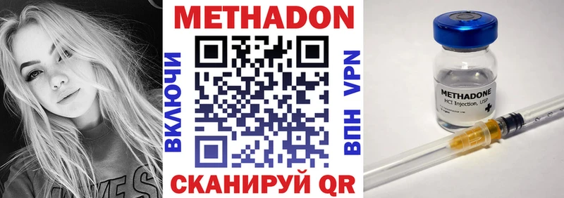 kraken зеркало  Чехов  Метадон мёд 