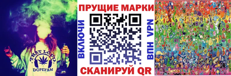 что такое наркотик  Чехов  Наркотические марки 1,8мг 