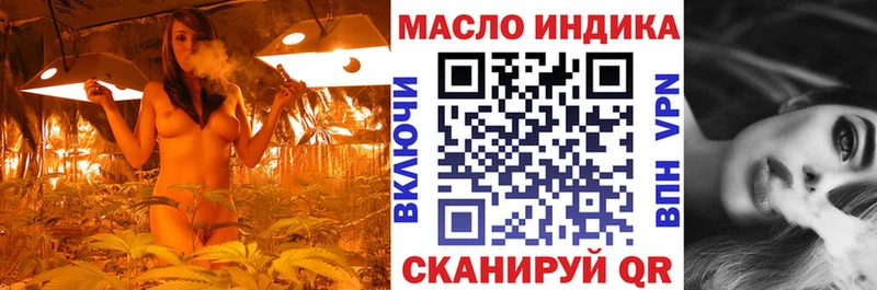 Дистиллят ТГК гашишное масло  магазин продажи   кракен ТОР  Чехов 