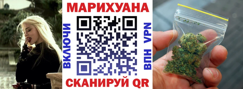 Бошки марихуана VHQ  Чехов 