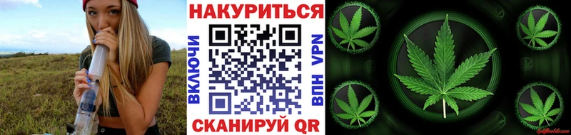 МАРИХУАНА White Widow Чехов